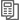 brochure icon